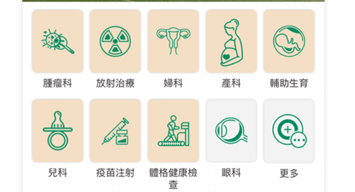 WeChat App for medical needs