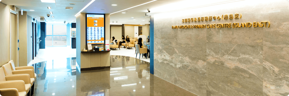 HKSH Medical Group powered with super app